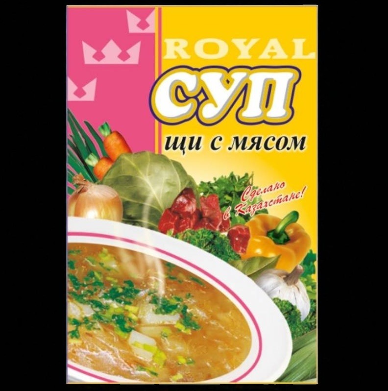 Щи с мясом 50г