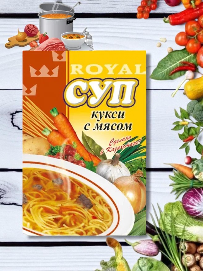 Суп Кукси с мясом 65г