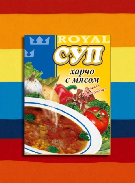 Суп Харчо с мясом 65г
