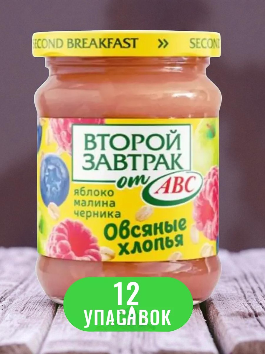 Десерт фруктовое пюре фрукт.из яблок, малины и черники с овсян.хлопьями ТМ”Второй Завтрак” 250г