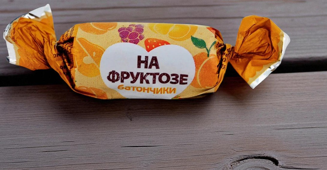 Конфеты “НА ФРУКТОЗЕ” 3,0кг