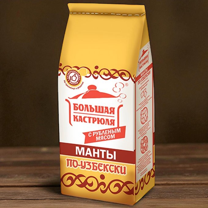 Манты “По-узбекски”  Большая кастрюля 0,84