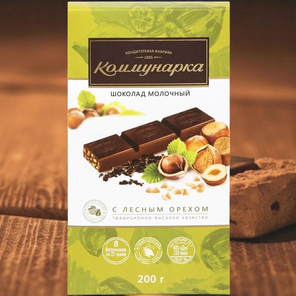 Шоколад КОММУНАРКА Молочный с дробленым лесн.орехом 200г