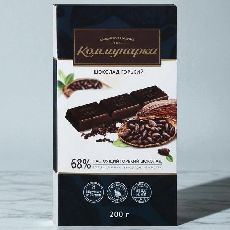 Шоколад КОММУНАРКА темный Классический 200г