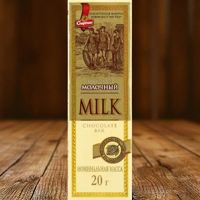 Шоколад “СПАРТАК Молочный” 20г