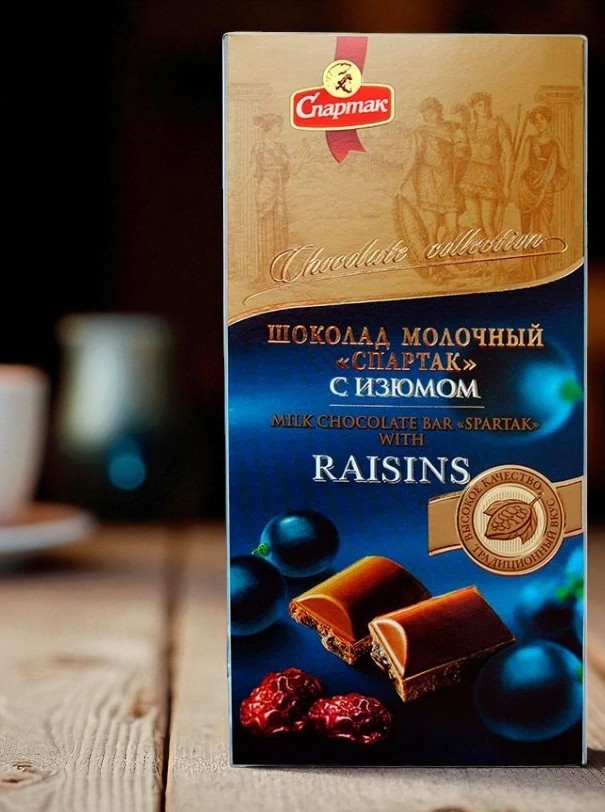 Шоколад “СПАРТАК Молочный” с изюмом 90г