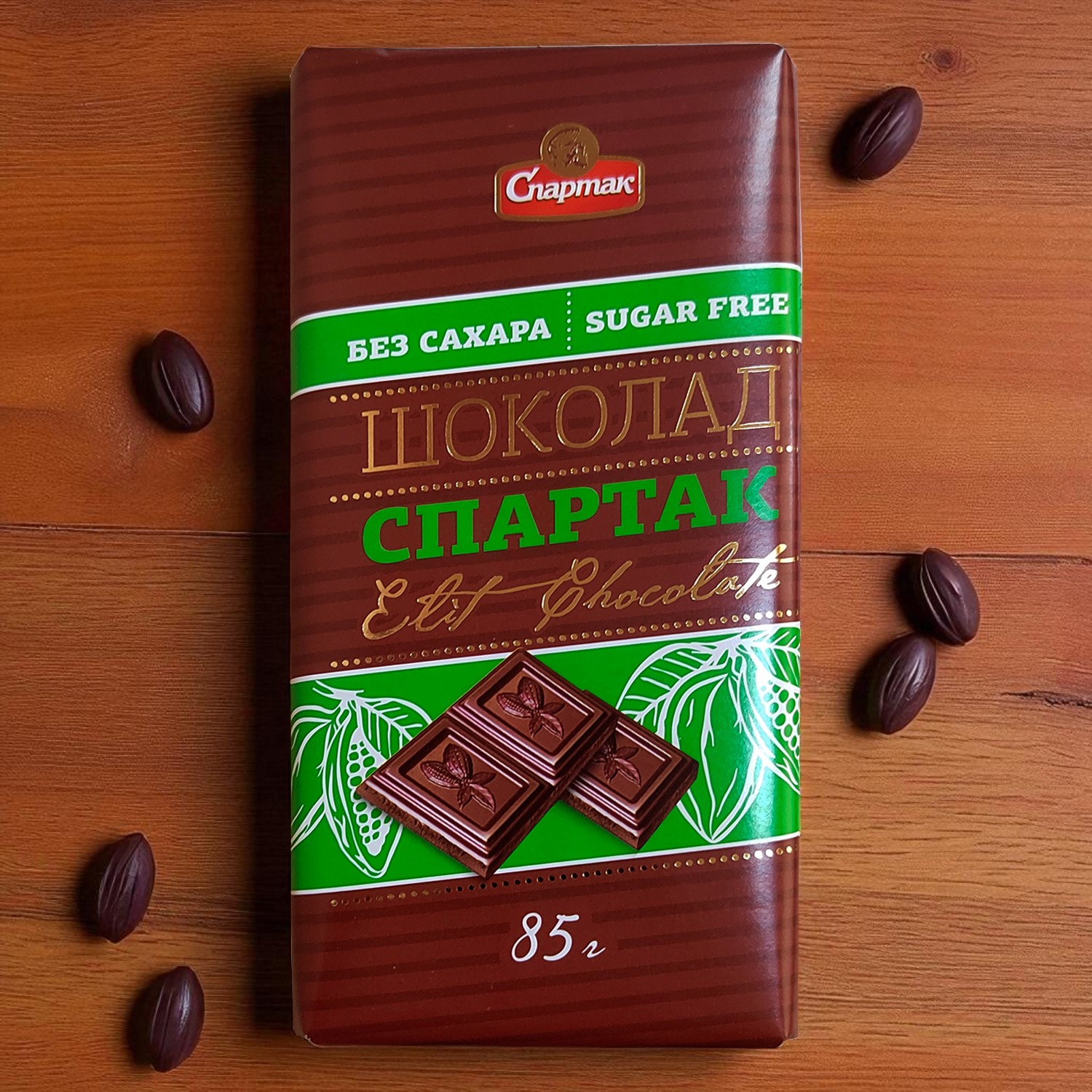 Шоколад “СПАРТАК” Горький БЕЗ ДОБАВЛЕНИЯ САХАРА 85г