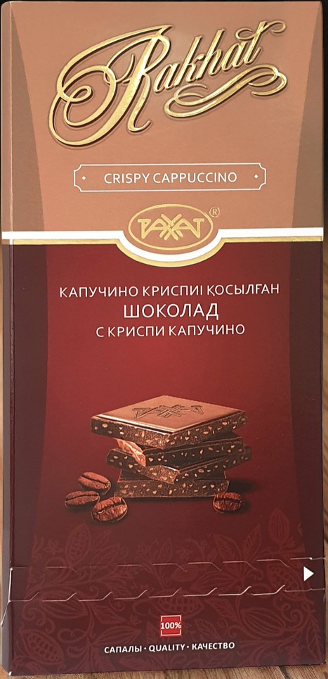 Шоколад Рахат С криспи капучино 100г