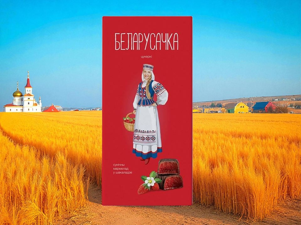 Конфеты “Клюквенные”  290 г
