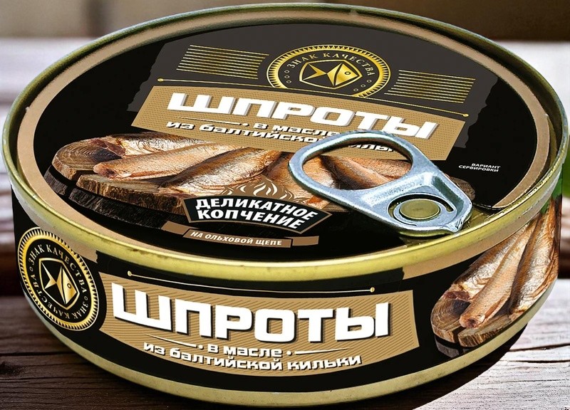Шпроты в масле 160г ТМ ” Знак качества”