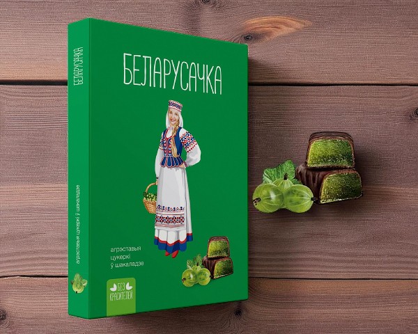 Конфеты “Крыжовниковые” 290 г