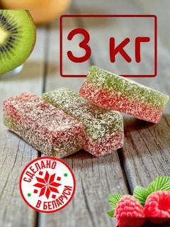 Мармелад “Кокорандж” со вкусом малины и киви 3,0кг