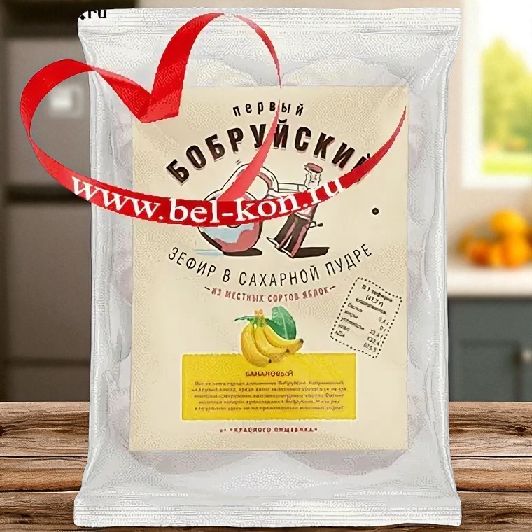 Зефир ТМ “Первый Бабруйский” Банановый 250г