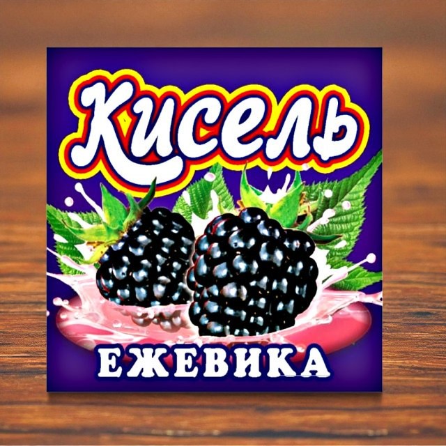 Кисель Ежевика 160г