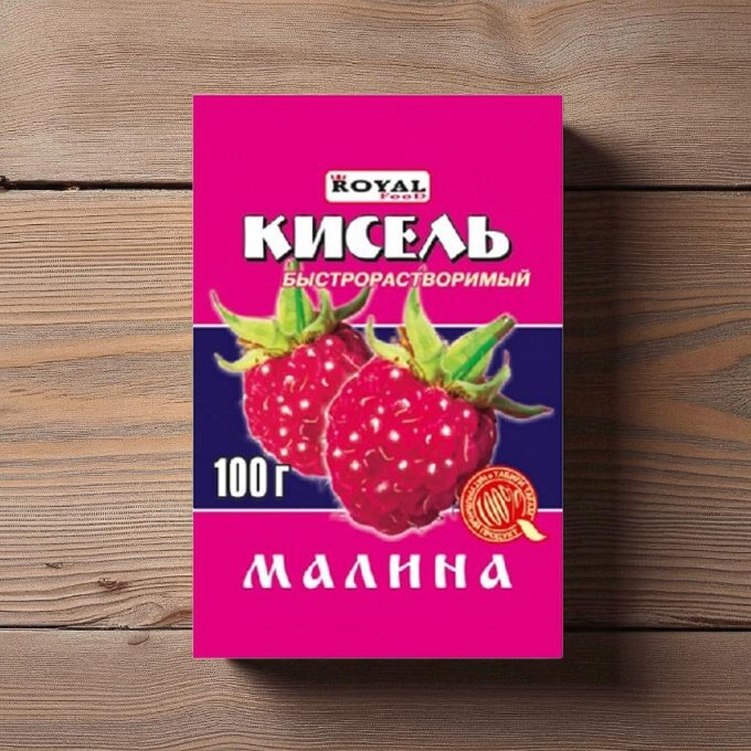 Кисель быстрораств. Малина 100г
