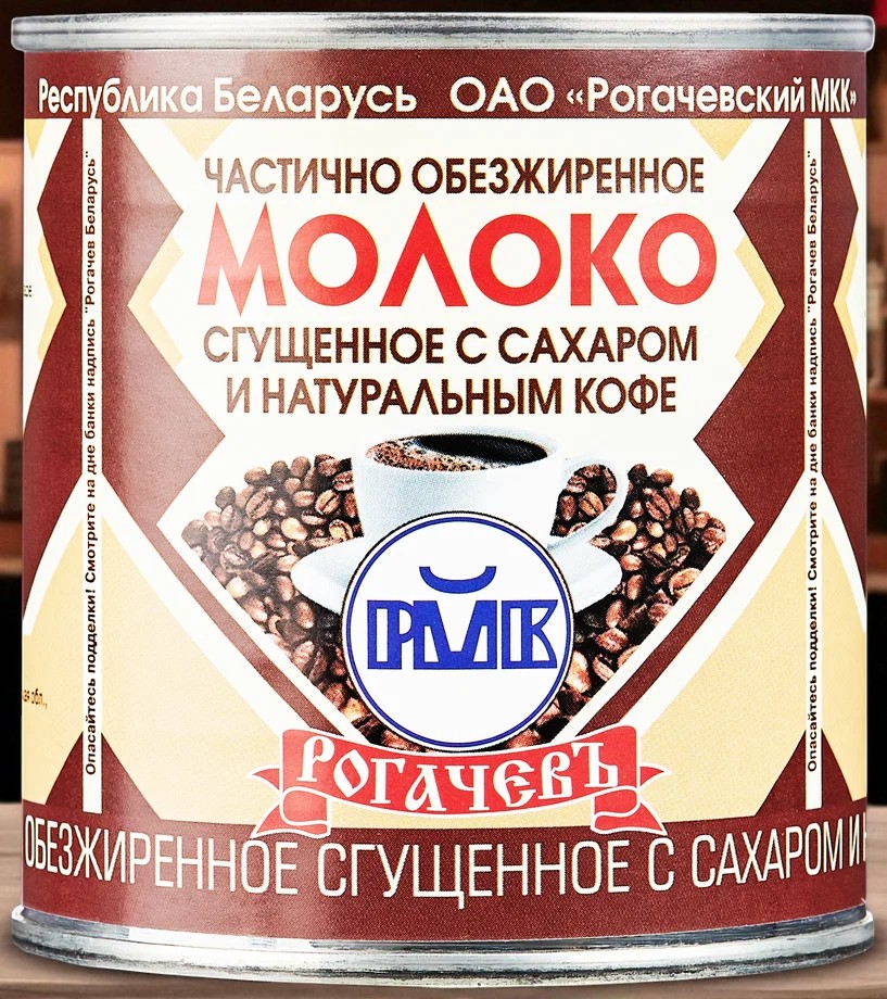Молоко сгущеное с сах. и нат. кофе 380 г