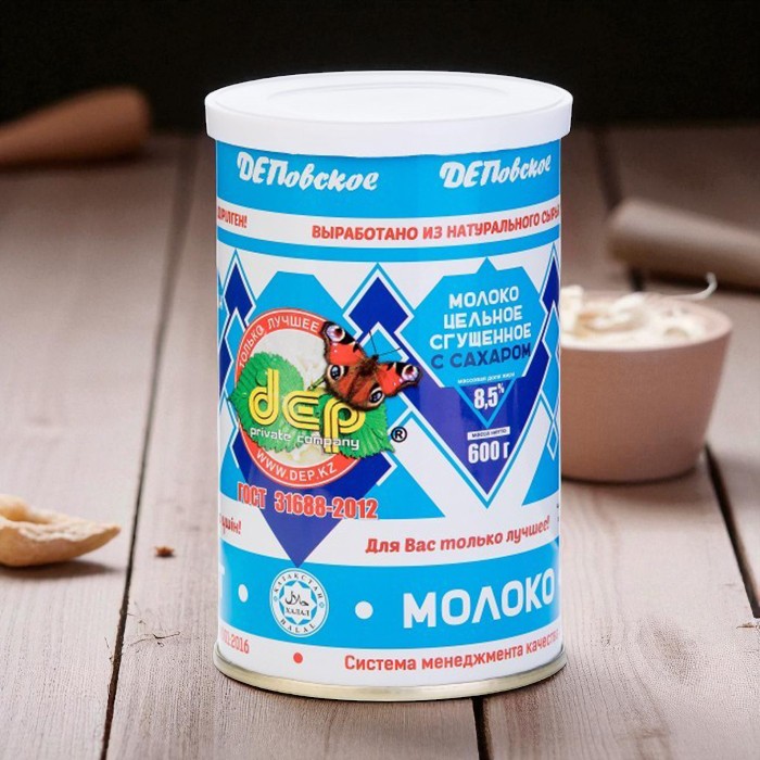Молоко сгущ. “ДЕП” 8,5% 600г ж/б