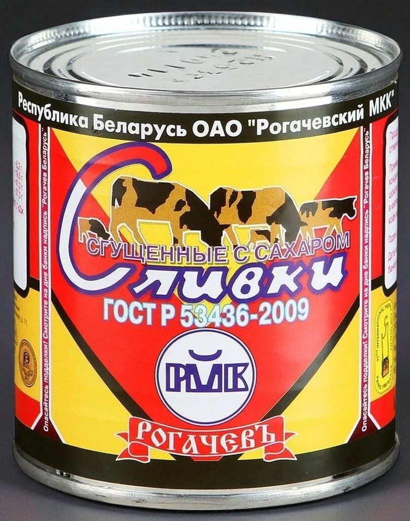 Сливки сгущеные с сах. 360 г