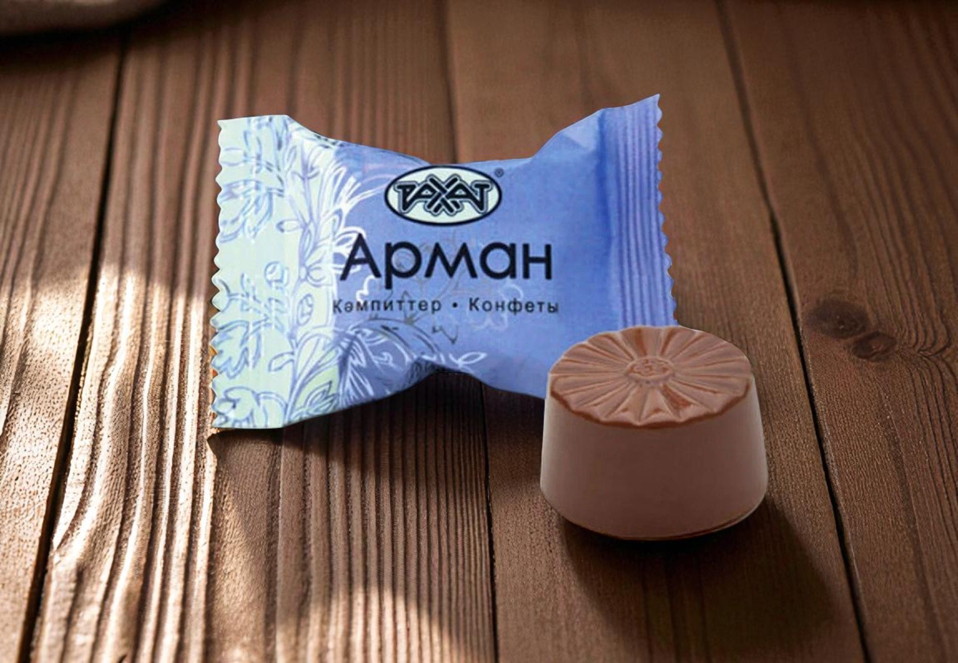 Конфеты Арман 3,0 кг