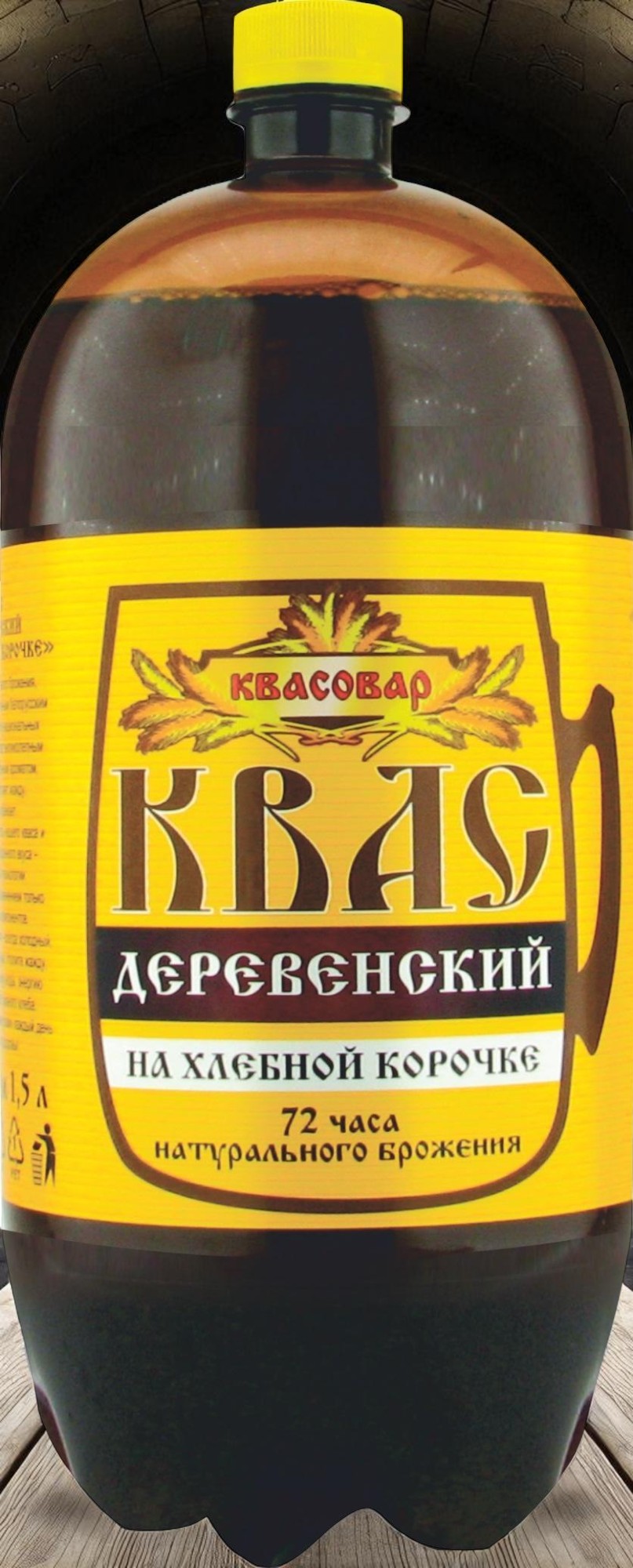 Квас Белорусский Деревенский на хлебной корочке 1,5л