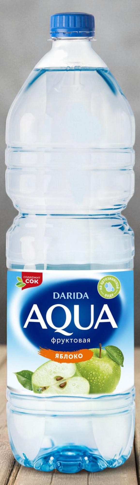 Напиток негаз. “Дарида” Аква фруктовая “С ароматом Яблока” 1,5л