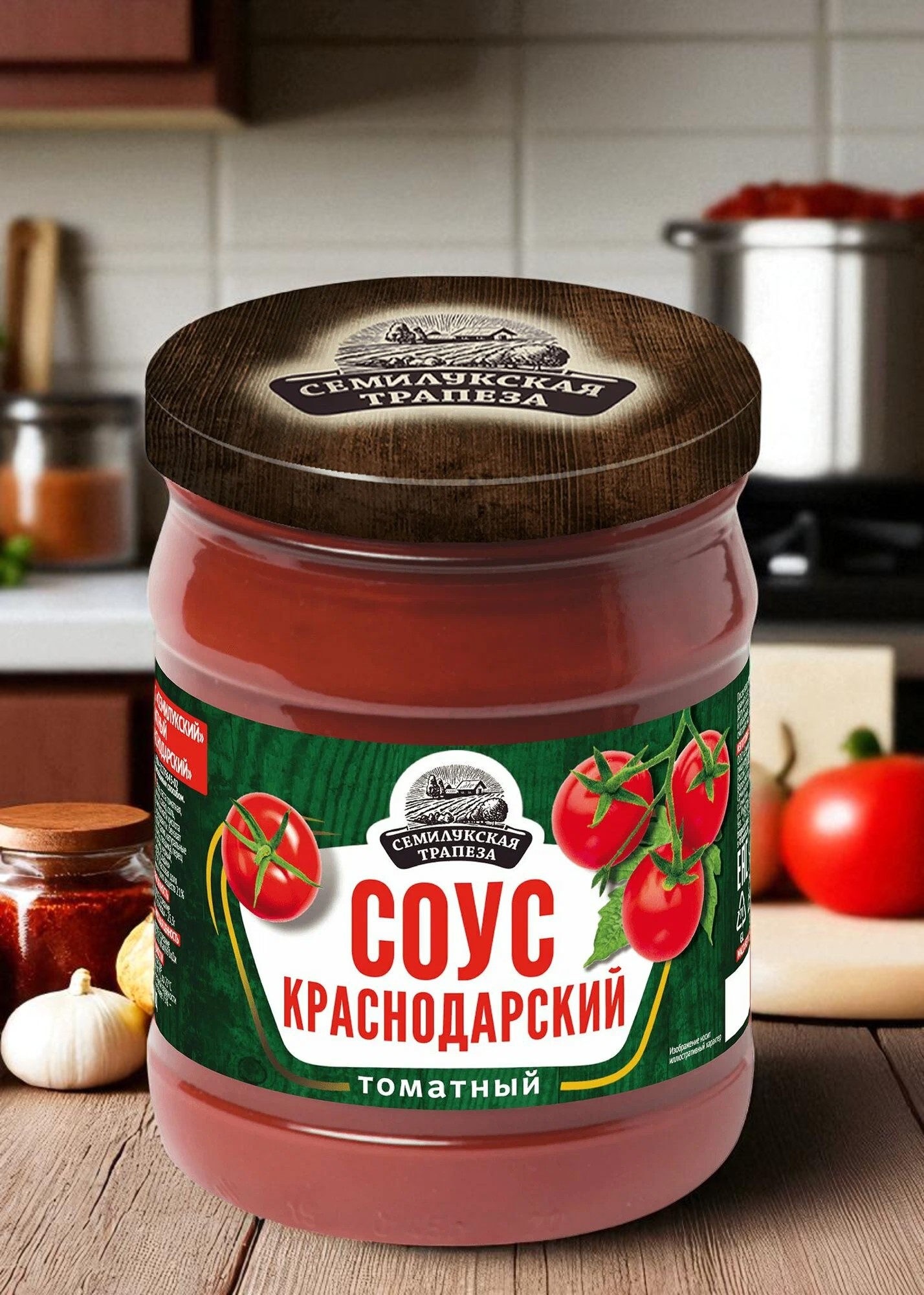 Соус томатный “Краснодарский” 500г