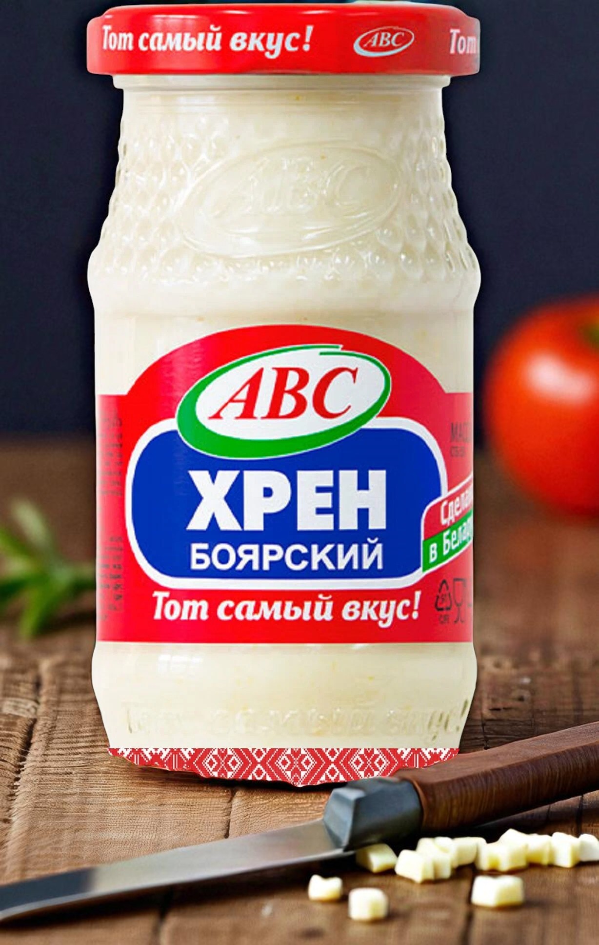Хрен столовый Боярский 160г
