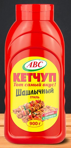 Кетчуп шашлычный гриль 500г