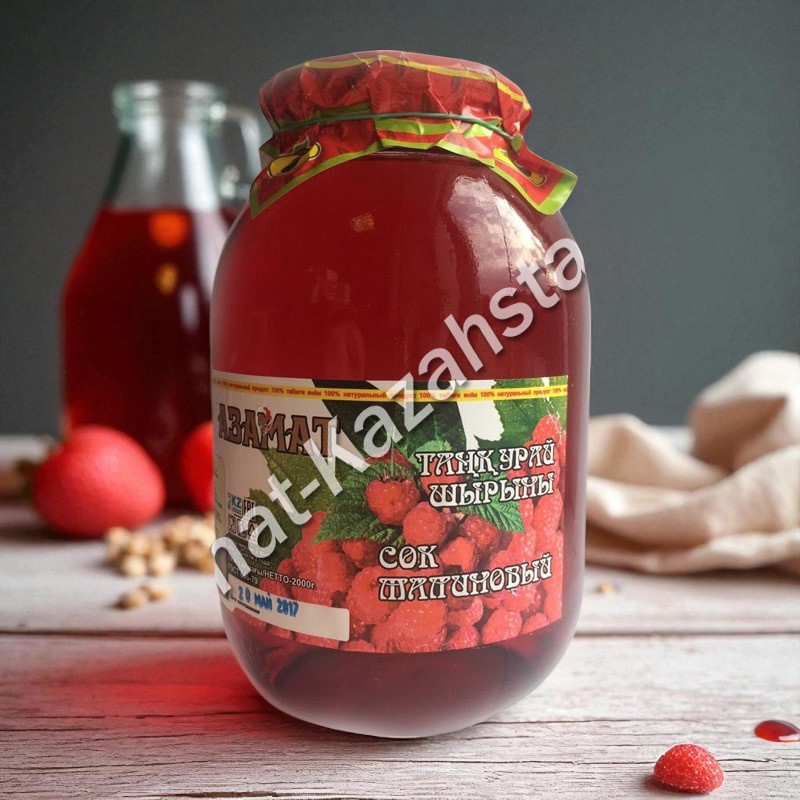 Сок Азамат Малиновый 2,0л ст/б