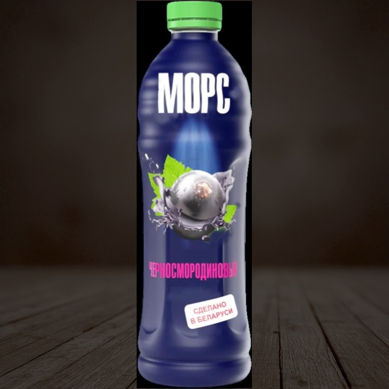 Морс ЧЕРНОСМОРОДИНОВЫЙ для детск.питания 1,0л
