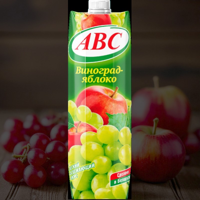 Нектар Яблочно-Виноградный 1,0л