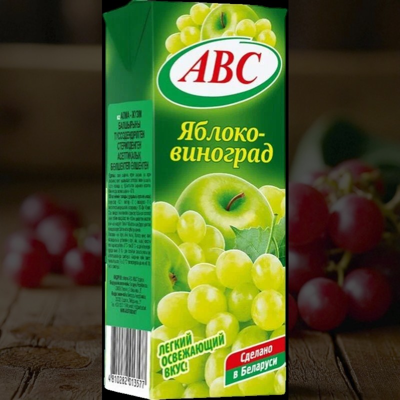 Нектар Яблочно-Виноградный освет. 0,2л