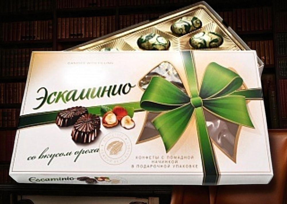 Конфеты ЭСКАМИНИО вкус ореха 141г