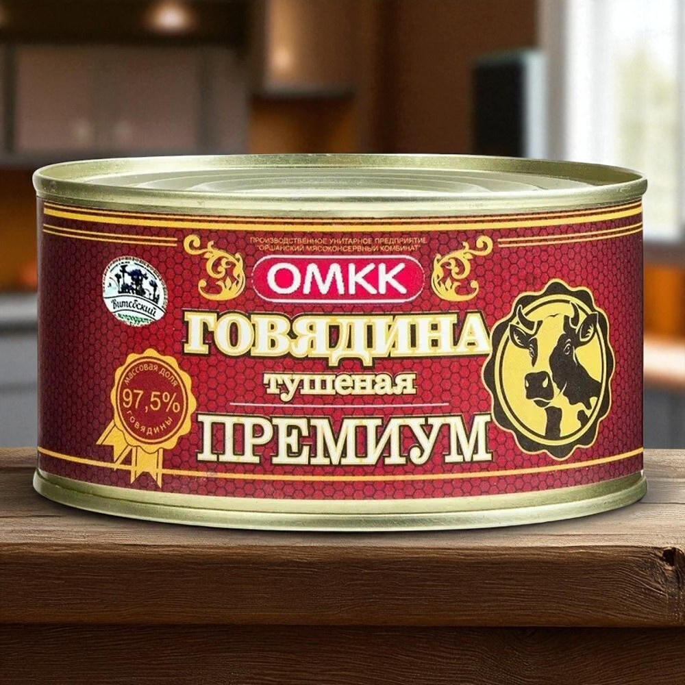 Говядина тушеная “Премиум”  325г