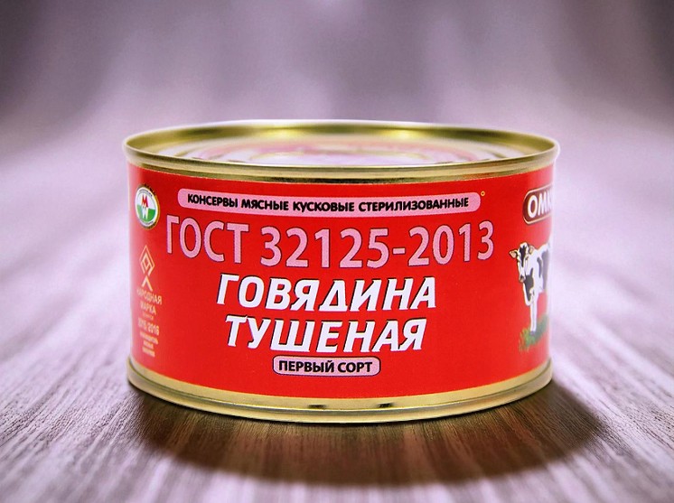 Говядина тушеная 1 СОРТ 525 г 97,5%