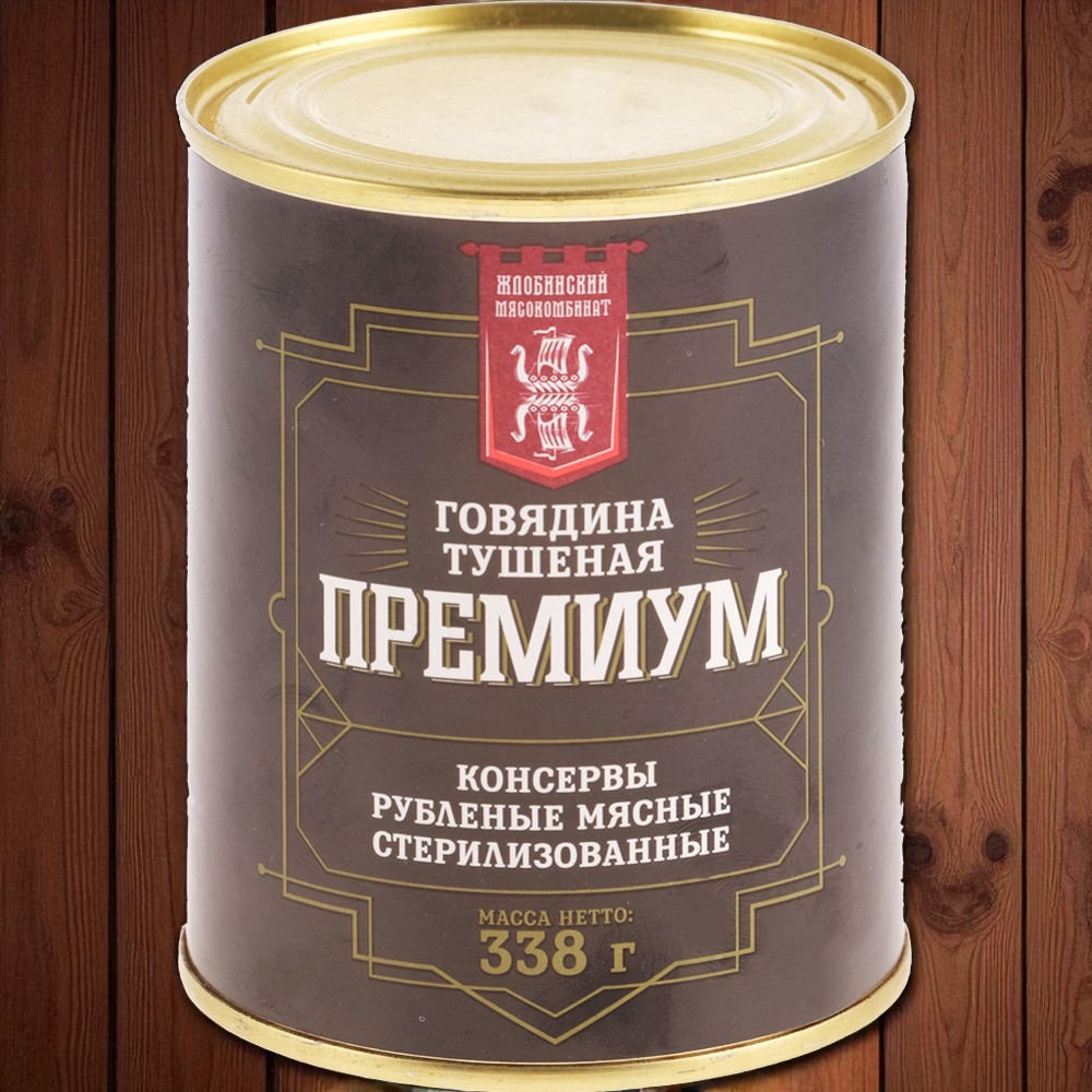 Говядина тушеная в/с “Премиум” 338г