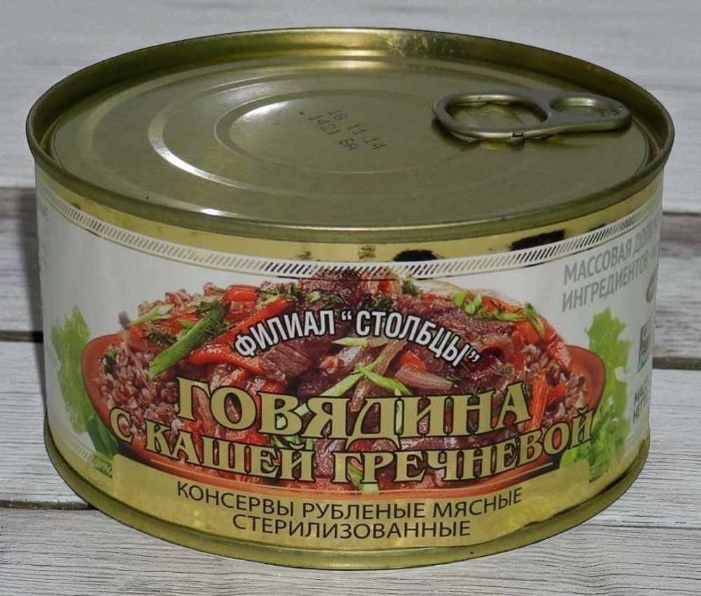 Говядина рубл. с кашей гречневой 325г