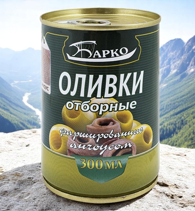 Оливки с анчоусом 280г/300мл