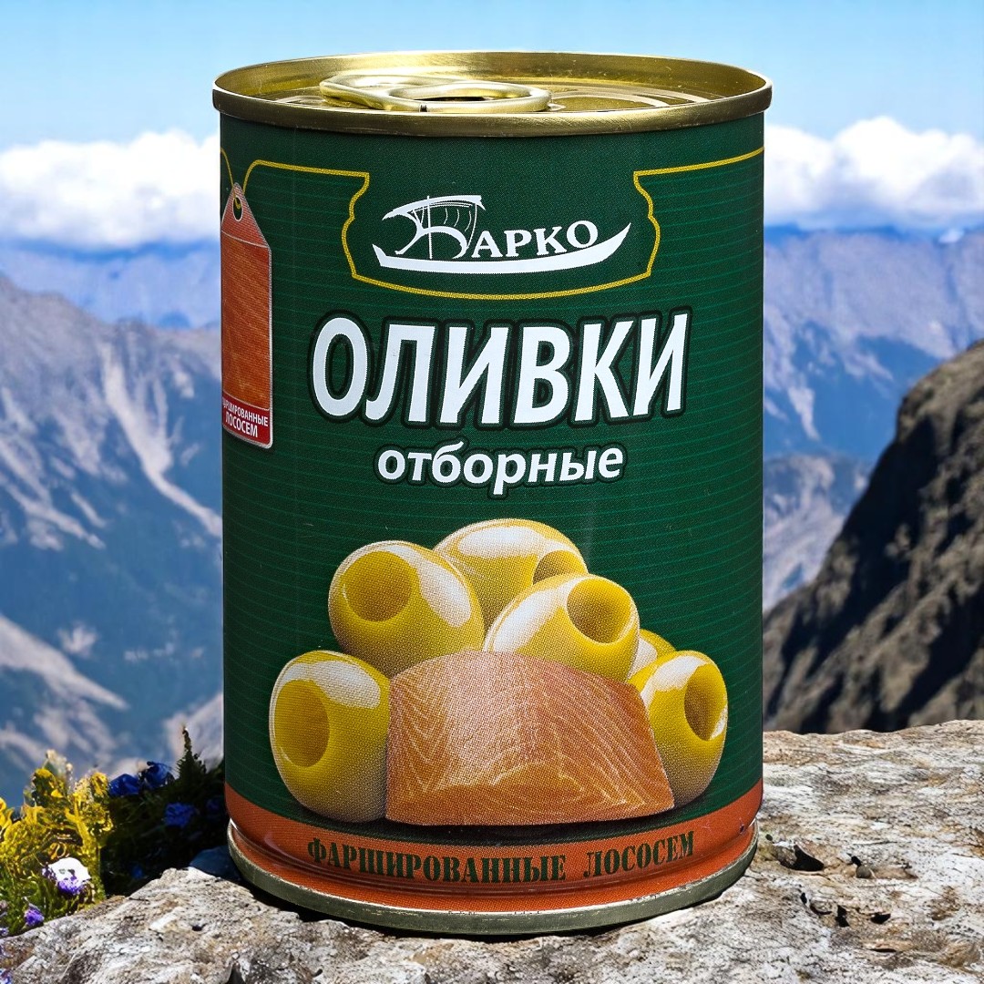 Оливки с лососем 280г/300мл