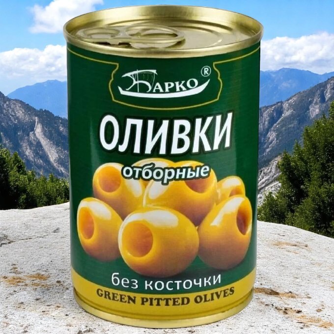 Оливки с/к ж/б 280г/300мл