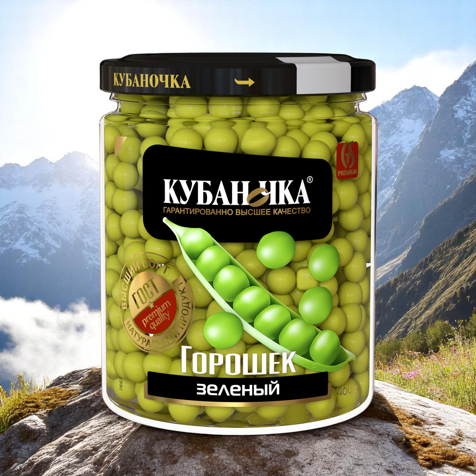 Зеленый горошек ст/б “Кубаночка” 460г