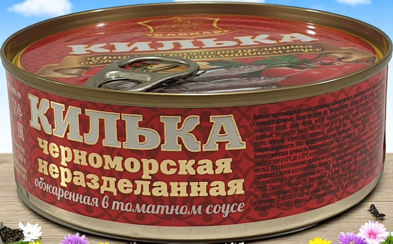 Килька ЧЕРНОМОРСКАЯ обж. т/с с/к 240г