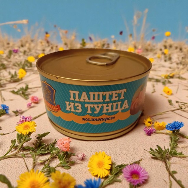 Паштет из тунца 125г