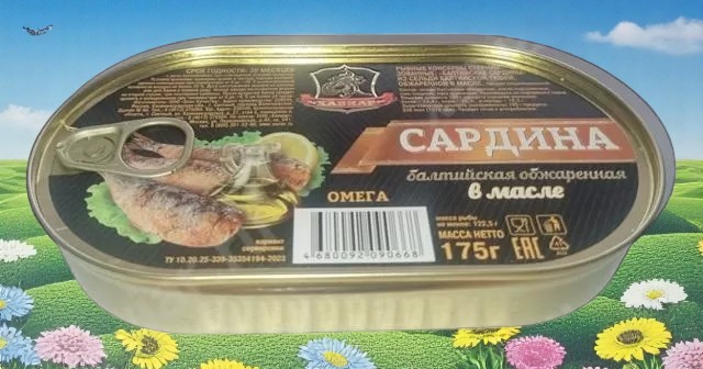 Сардины БАЛТИЙСКАЯ обжар. в масле ключ 175г