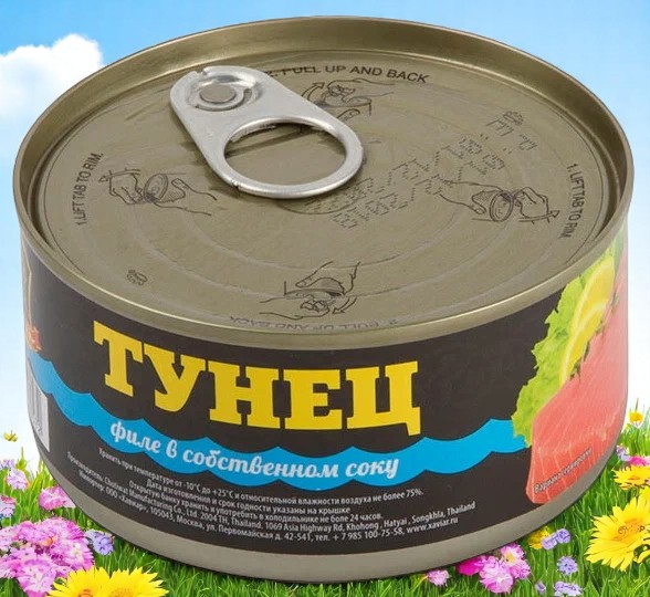 Тунец Филе нат 185гр 24шт