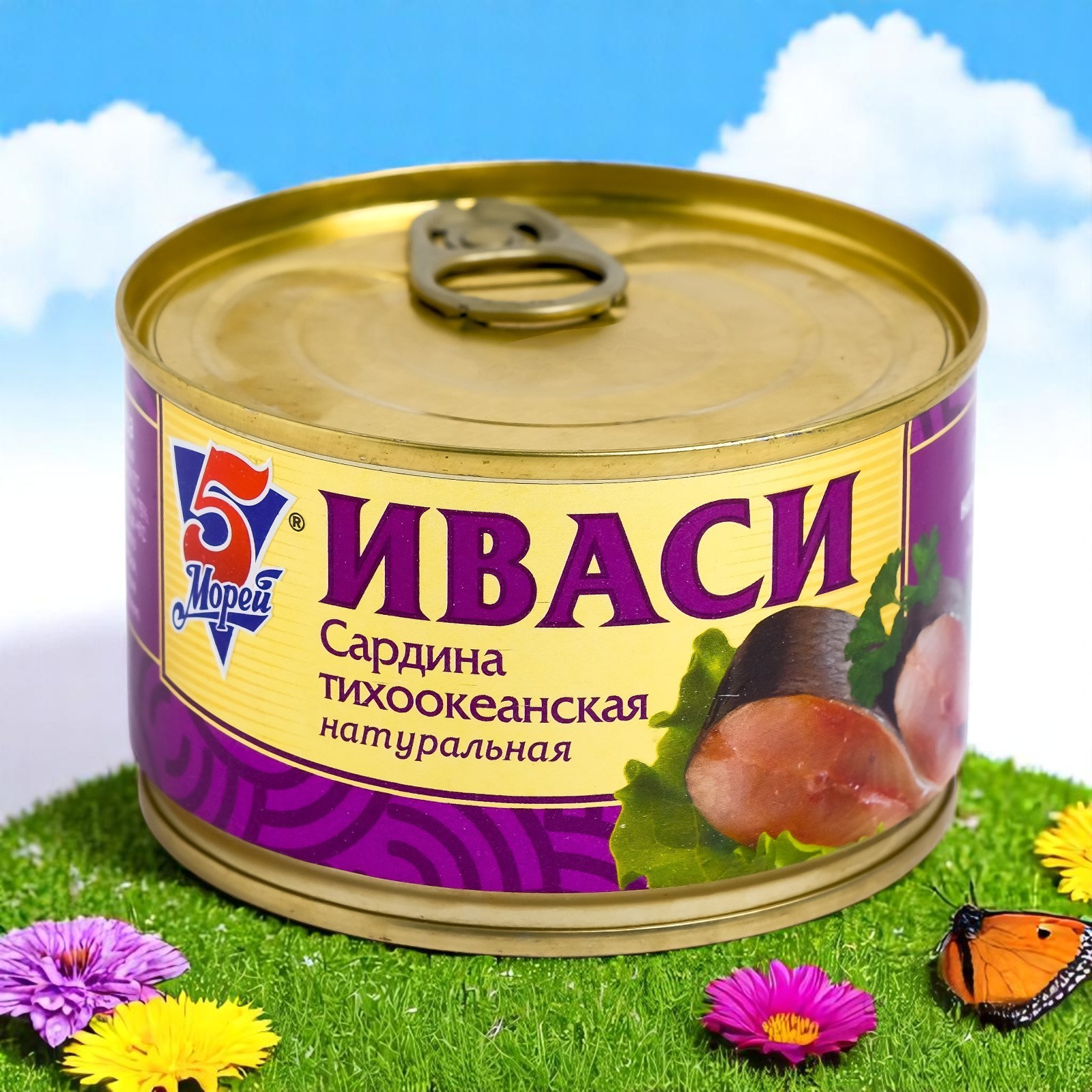 Иваси сардина т/о нат. ключ 240г