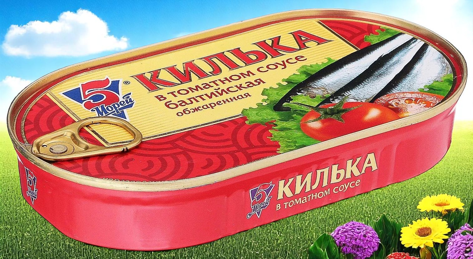 Килька балтийская обжар. в т/с 175г