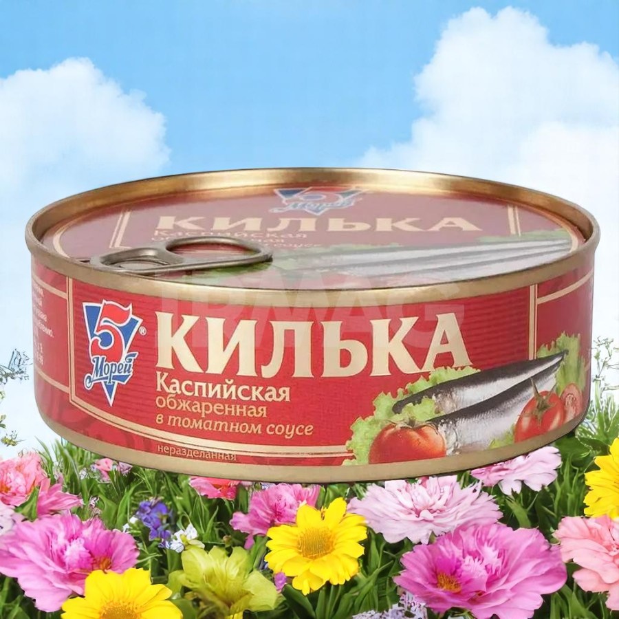 Килька каспийская обжар. в т/с ключ 240г