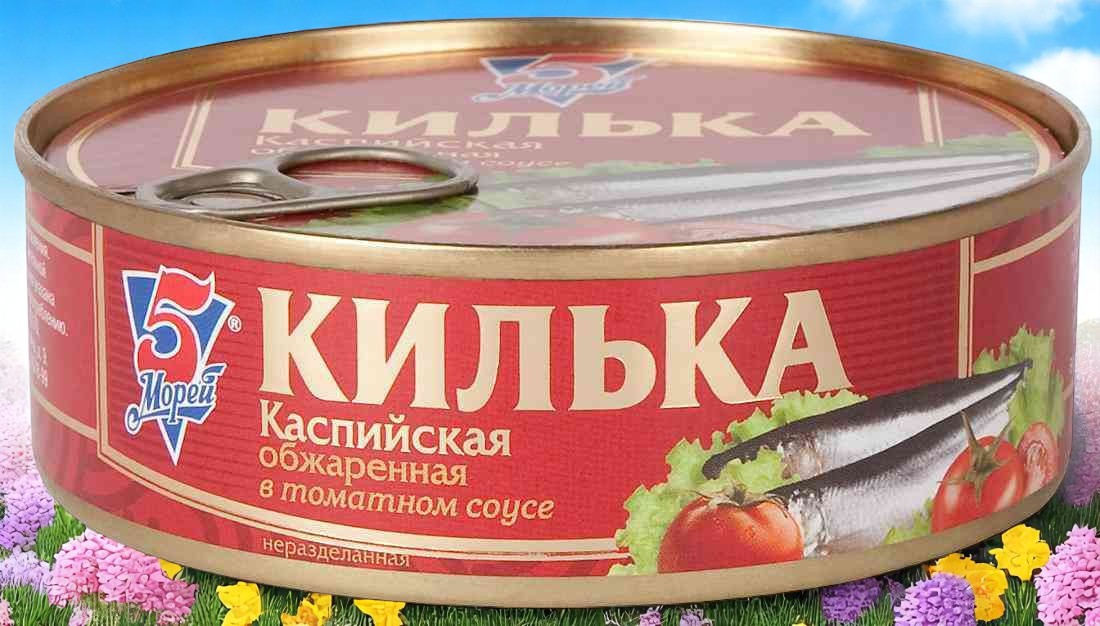 Килька каспийская обжар. в том. ключ 240г