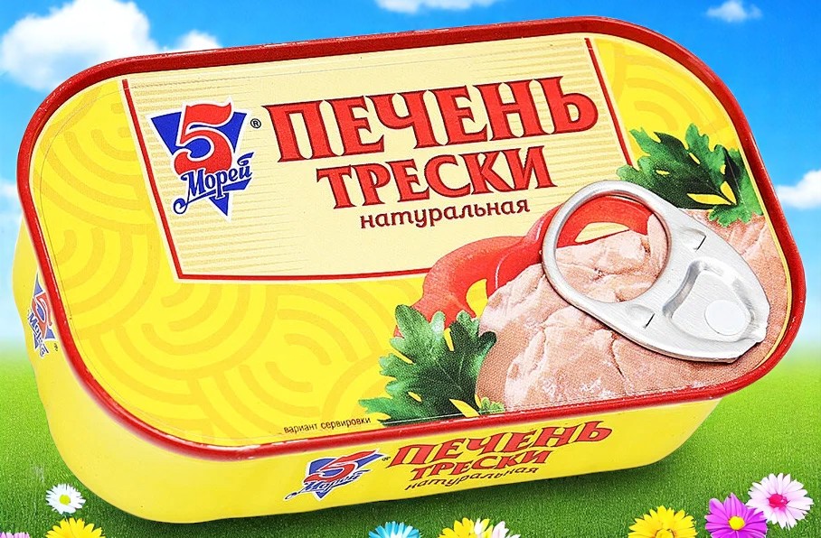 Печень трески 120г